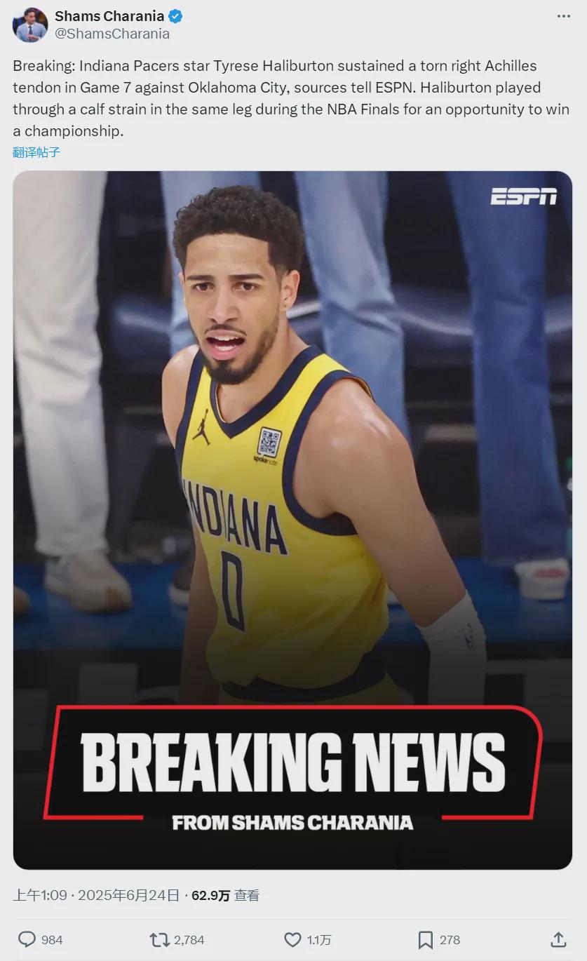 伤情确认！哈利伯顿右跟腱撕裂！三个0号球员全部重伤