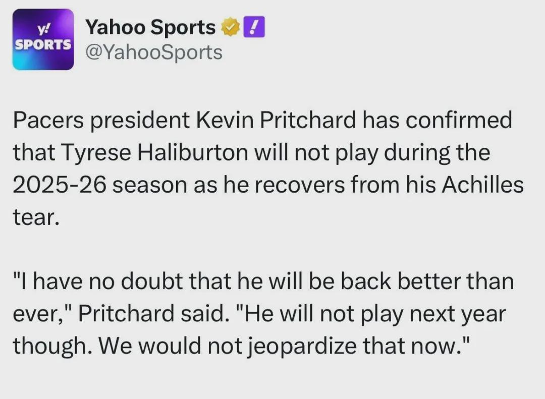 不打了！哈利伯顿赛季报销！步行者签回NBA榜眼秀