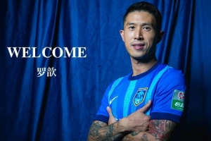 罗歆在这个夏天重新回归支云大家庭，将身披支云4号战袍