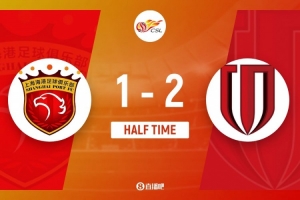 开云-半场-海港1-2蓉城 韦世豪弑旧主古斯塔沃争议补射魏震染黄