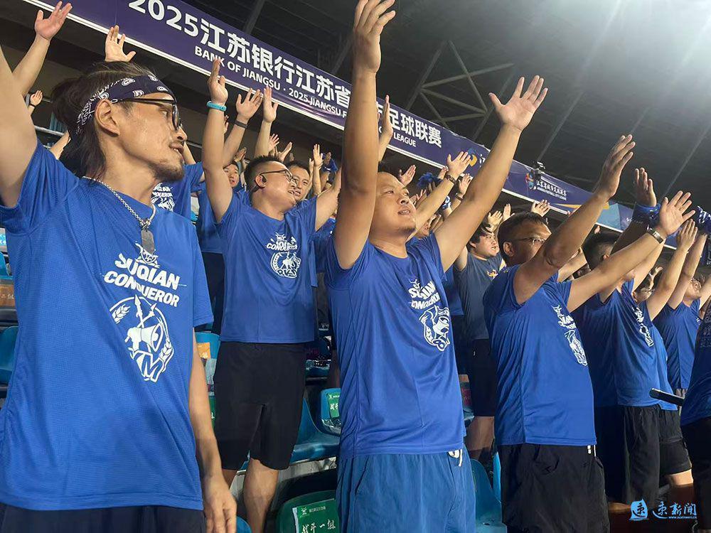 “宿淮对决”倒计时！宿迁球迷连夜排练 吼出霸王气势