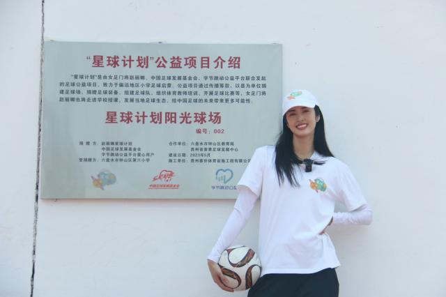 开云官网-严益唯：赵丽娜的委屈？女足的委屈！