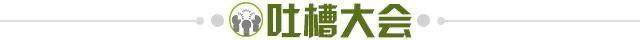 开云体育官网-【夜读】我詹决定回归克利夫兰