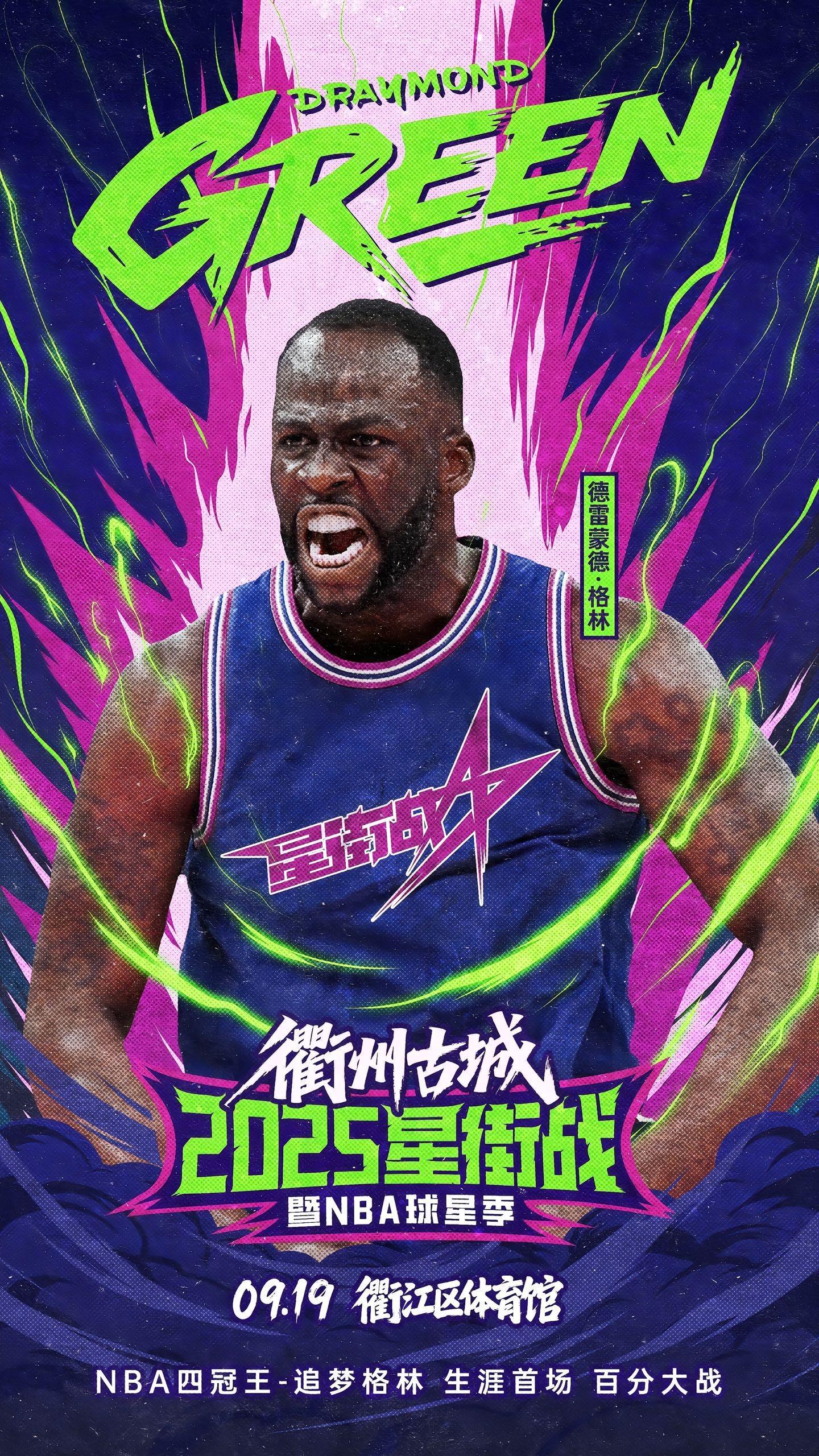 kaiyun-期待，追梦自宣本月19日将来浙江衢州打百分大战